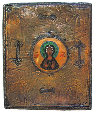 Georgian Cloisonne Enamel