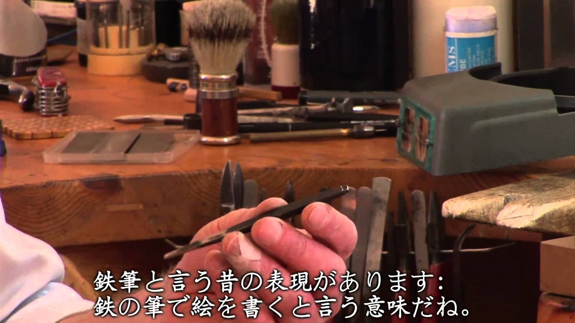 Utsushi – in search of Katsuhira’s tiger. Part 1